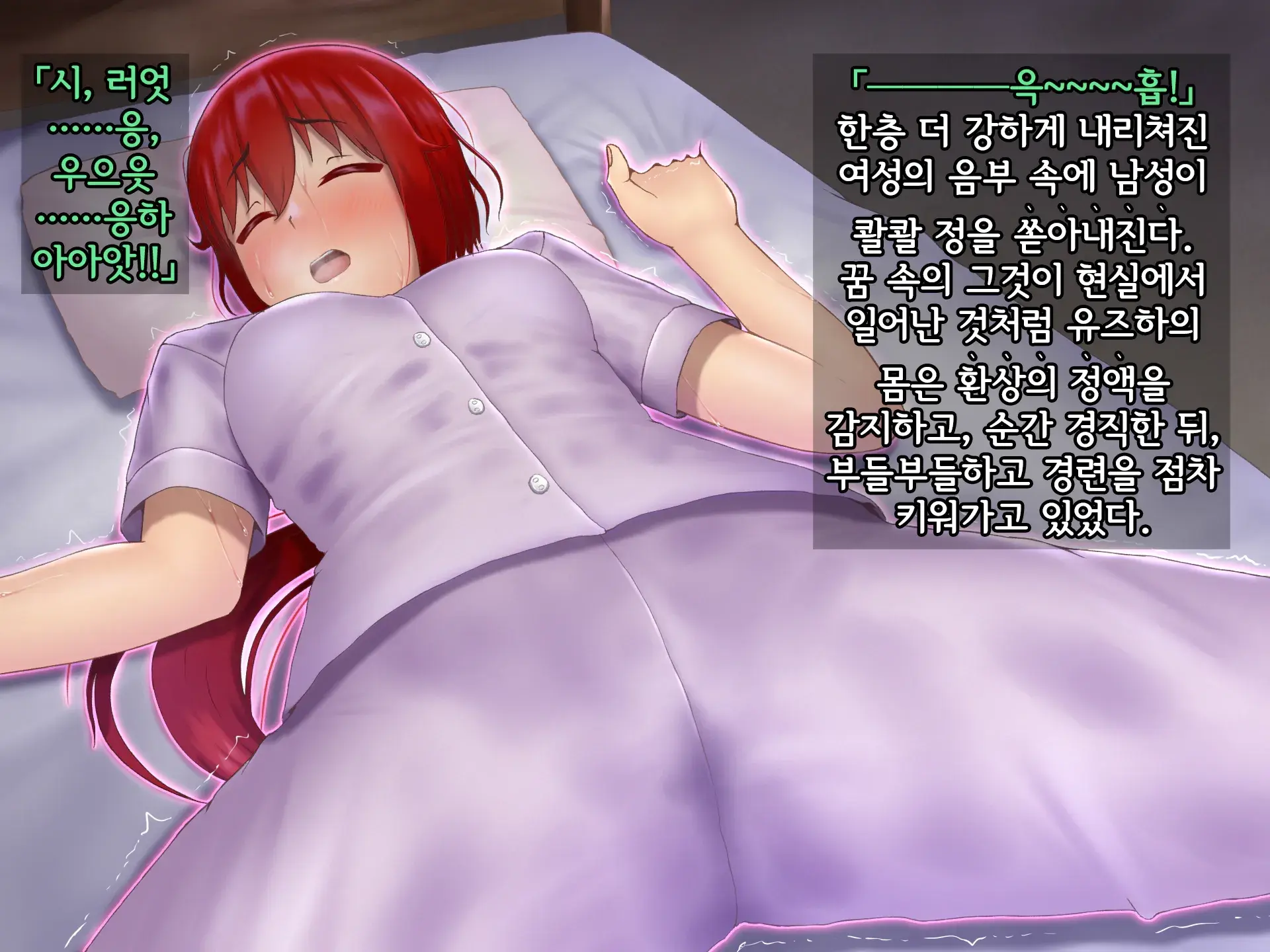 Kisou Seiki Asteria 2 Gyakushin No Gyaida En 휘장성희 아스텔리아2
